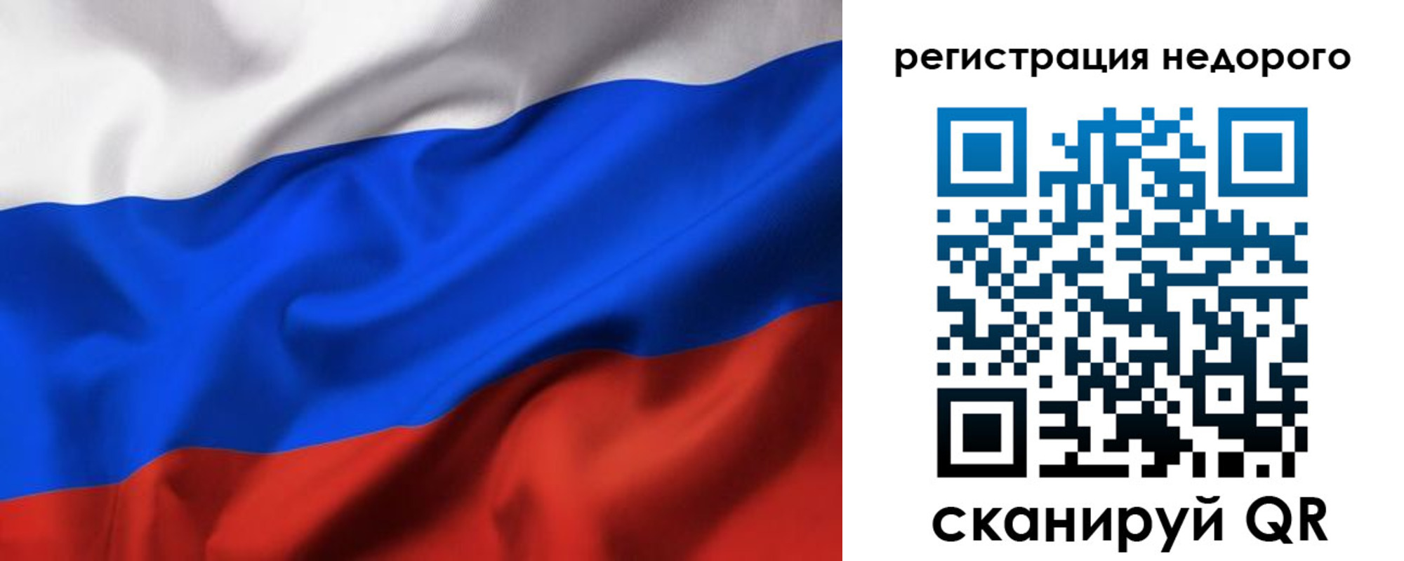 прописка в квартире в Ермолино
